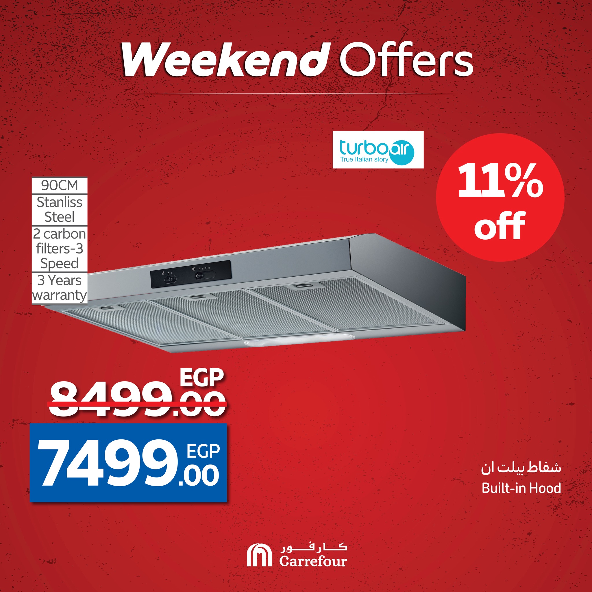 carrefour offers from 14may to 20may 2025 عروض كارفور من 14 مايو حتى 20 مايو 2025 صفحة رقم 22